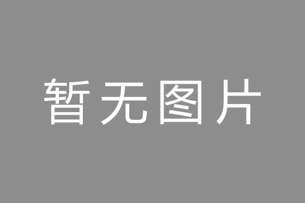 张北县车位贷款和房贷利率 车位贷款对比房贷
